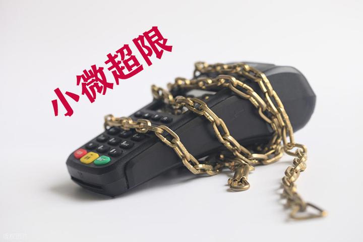 个人办理小微商户POS机数量的限制